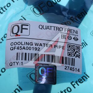 Изображение 4, QF45A00192 Патрубок PEUGEOT Boxer CITROEN Jumper (06-) системы охлаждения QUATTRO FRENI