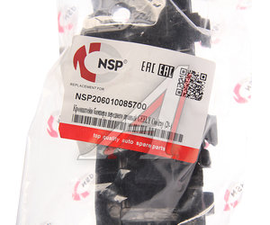 Изображение 3, NSP206010085700 Кронштейн бампера GEELY Coolray (20-) переднего правый NSP