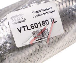 Изображение 2, VTL60180 IL Гофра глушителя 60x180 трехслойная interlock нержавеющая сталь МЗГС