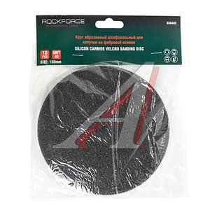 Изображение 1, RF-SD640S Круг шлифовальный на липучке D150 P40 10шт. ROCKFORCE