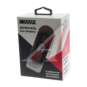Изображение 3, HT-18V Держатель телефона на дефлектор WIIIX