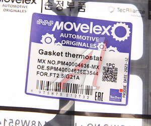 Изображение 2, PM40004636-MX Прокладка ГАЗель Next, NN дв.G21A корпуса термостата MOVELEX