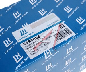 Изображение 5, 8960005 Скоба суппорта MITSUBISHI Outlander (06-12) тормозного переднего LONGHO