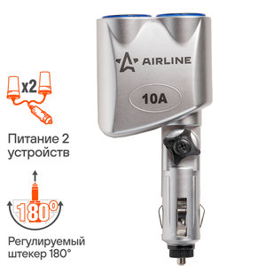 Изображение 5, ASP-2L-14 Разветвитель прикуривателя 2-х гнездовой 12V AIRLINE