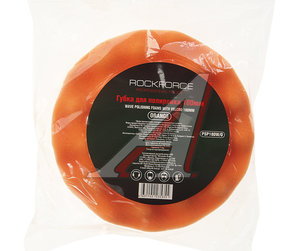 Изображение 3, RF-PSP180W/O Губка для полировки 180мм самоцепляющаяся оранжевая ROCKFORCE