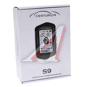 Изображение 5, S9 Сигнализация с автозапуском CENTURION