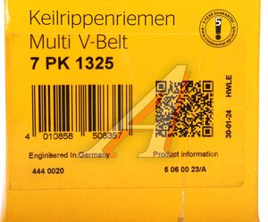 Изображение 6, 7PK1325 Ремень приводной поликлиновой 7PK1325 VW Transporter (95-00) CONTITECH