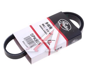Изображение 2, 5PK855 Ремень приводной поликлиновой 5PK855 GATES