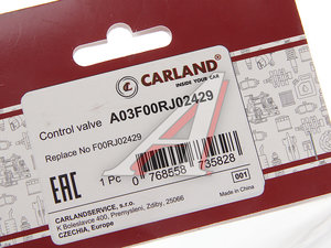 Изображение 3, A03F00RJ02429 Клапан ЯМЗ-534, 536 форсунки управляющий CARLAND