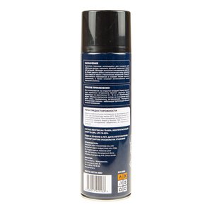 Изображение 2, BCN-500 Очиститель тормозов 500мл Brake Cleaner без запаха аэрозоль AIM-ONE