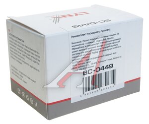 Изображение 4, BC-0449 Ремкомплект суппорта TOYOTA Yaris (06-13) тормозного переднего LYNX