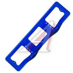 Изображение 1, AB-001BL Рамка знака номерного подсветка верхняя синяя