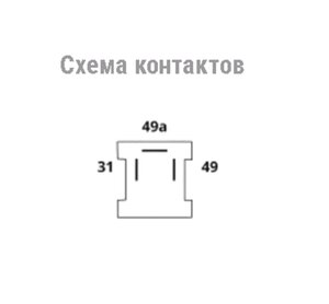 Изображение 3, 26.3777-01МЭ Реле поворота ГАЗон Next АСТРО