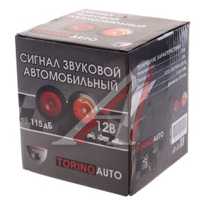 Изображение 3, TZ-210S Сигнал звуковой 12V 435Hz 1шт. SEGER