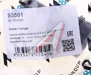 Изображение 3, 93501 Фланец VW Tiguan (07-) системы охлаждения MEAT&DORIA