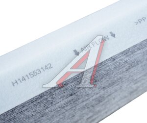 Изображение 2, H141553142 Фильтр воздушный салона LIXIANG L8, L9 угольный OE