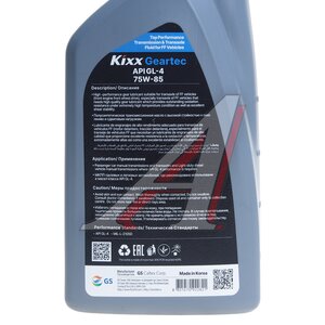 Изображение 2, L2717AL1R1 Масло трансмиссионное KIXX Geartec FF GL-4 75W85 п/синт.1л