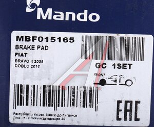 Изображение 7, MBF015165 Колодки тормозные FIAT Bravo (06-12) передние (4шт.) MANDO
