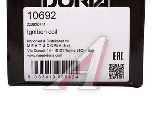 Изображение 5, 10692 Катушка зажигания OPEL Signum (03-), Vectra C (02-) MEAT&DORIA