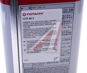 Изображение 4, 21104 Масло трансмиссионное ATF NS-3 синт.4л TOTACHI