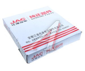 Изображение 5, 1600100LE190-1271 Корзина сцепления JAC N56 OE