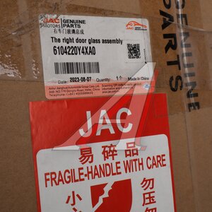 Изображение 3, 6104220Y4XA0 Стекло двери JAC передней правой OE