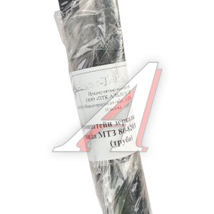 Изображение 3, 80-8201106-А Труба МТЗ зеркала заднего вида АТ