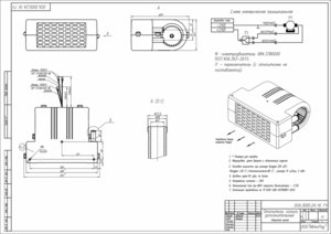 Изображение 9, ОСА3000-8110010-24-16 Отопитель салона дополнительный 24V d=16мм универсальный АВТОРАД