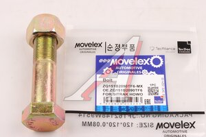 Изображение 1, ZQ151B2090TF6-MX Болт SITRAK HOWO реактивной тяги (M20х1.5х90) MOVELEX