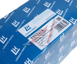 Изображение 5, 8960276 Скоба суппорта FORD Transit (02-) тормозного заднего LONGHO