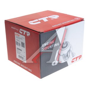 Изображение 3, GZ0003 Опора двигателя DAEWOO Nexia (95-) CHEVROLET Lanos (97-) задняя CTR