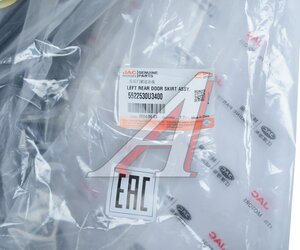 Изображение 4, 5522530U3400 Накладка МОСКВИЧ 3 JAC JS4 двери задней левой OE