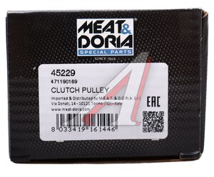 Изображение 4, 45229 Шкив TOYOTA Hiace генератора MEAT&DORIA