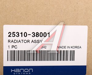 Изображение 5, 25310-38001 Радиатор HYUNDAI Sonata 5 МКПП HCC (HANON)