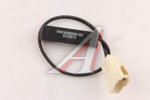 Изображение 2, WG1630820313-MX Датчик температуры воздуха SITRAK HOWO салона MOVELEX