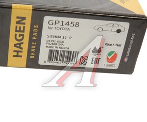 Изображение 3, GP1458 Колодки тормозные LEXUS RX270, RX350 задние (4шт.) SANGSIN