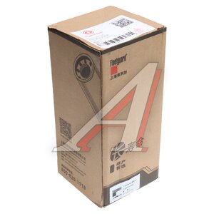 Изображение 4, C5445056 Фильтр топливный DONGFENG тонкой очистки OE