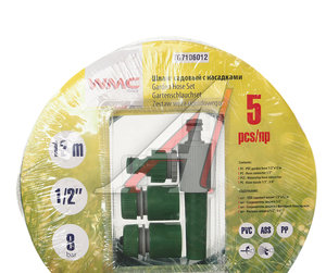 Изображение 2, WMC-TG7106012 Шланг садовый 1/2"х18м ПВХ с насадками WMC TOOLS
