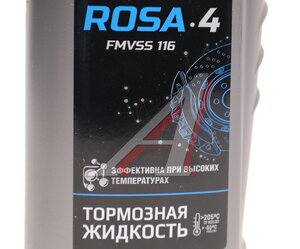 Изображение 2, 430106Н02 Жидкость тормозная DOT-3/4 910г ROSA-4 ROSDOT