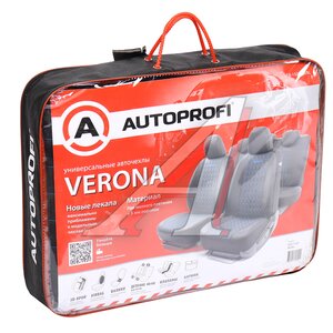 Изображение 2, VER-1505 BK/BL Авточехлы универсальные 3D лен черно-синие (15 предм.) Verona AUTOPROFI