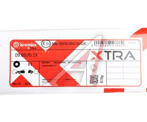 Изображение 7, 09B5701X Диск тормозной BMW X3 (F25), X4 (F26) передний (1шт.) BREMBO