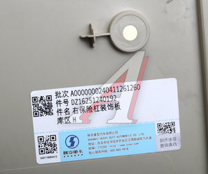 Изображение 3, DZ16251240192 Накладка бампера SHACMAN SHAANXI X6000 переднего правая (под покраску) OE