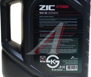 Изображение 2, 172142 Масло дизельное X7000 CK-4/CJ-4/SN/E9/E7 10W40 синт.6л ZIC