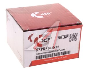 Изображение 3, NSPRS102N15 Подшипник ступицы KAIYI E5 CHERY Arrizo 7 передней NSP