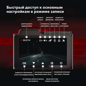 Изображение 15, Tango Видеорегистратор GPS INSPECTOR
