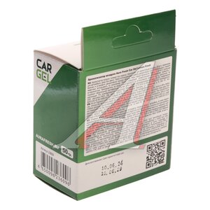 Изображение 4, 23609 Ароматизатор под сиденье гелевый (Lemon Fresh) 50г AURA FRESH