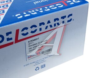Изображение 3, 19345017 ШРУС наружный CHEVROLET Cobalt (12-) комплект DELCOPARTS