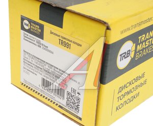 Изображение 3, TR991 Колодки тормозные CHERY EXEED VX (19-) передние (4шт.) TRANSMASTER UNIVERSA