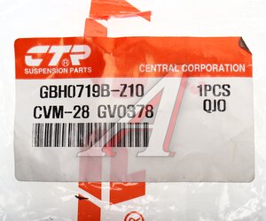 Изображение 4, GV0378 Втулка стабилизатора MITSUBISHI Toppo (08-13) переднего CTR