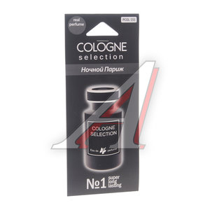 Изображение 1, PCOL-151 Ароматизатор подвесной пластина (ночной Париж) Cologne Selection FKVJP